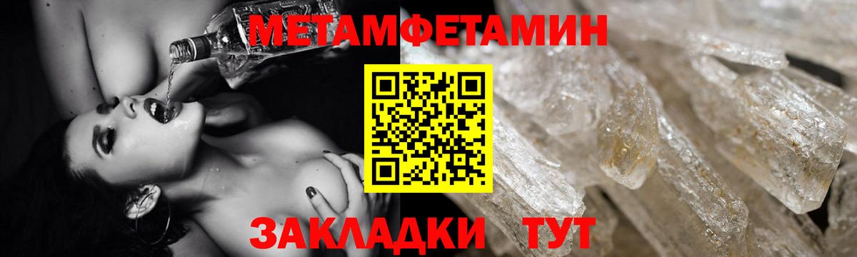   рабочий сайт  Вход с VPN  Ханты-Мансийск  Амфетамин Premium  АМФ 