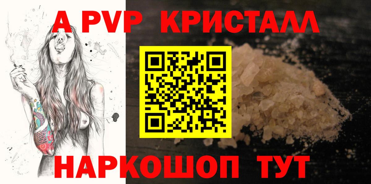 APVP VHQ Ханты-Мансийск