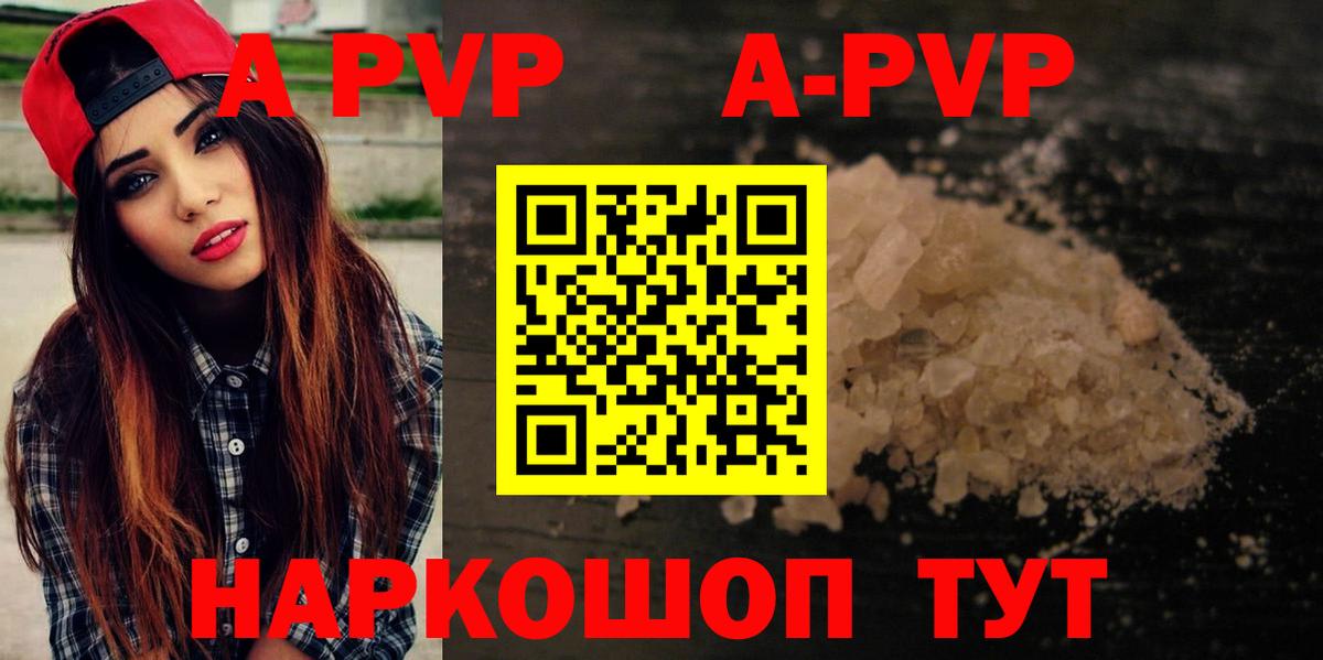 А ПВП СК КРИС  Вход с VPN  А ПВП VHQ  Ханты-Мансийск 