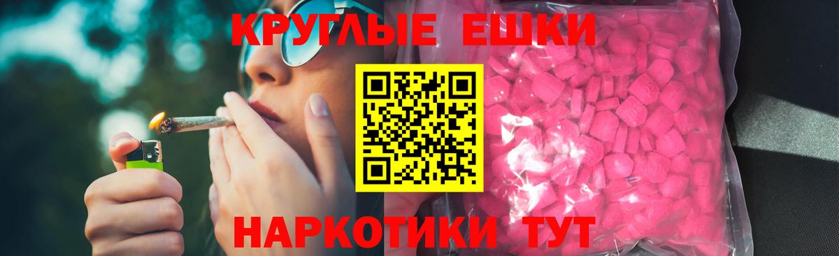 Ecstasy диски Ханты-Мансийск