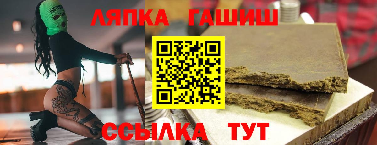 Гашиш хэш Ханты-Мансийск
