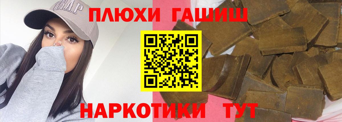 ГАШИШ AMNESIA HAZE  Вход с VPN  ГАШИШ гарик  Ханты-Мансийск 