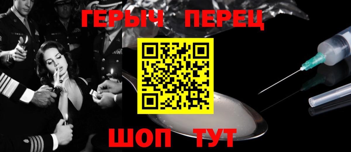 Героин гречка Ханты-Мансийск
