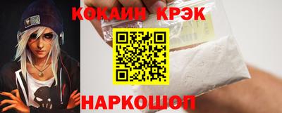 марки nbome Можайск