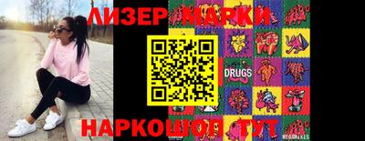 марки nbome Можайск