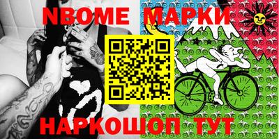 PSILOCYBIN Можга