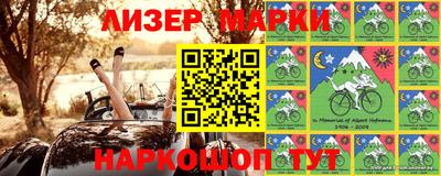 марки nbome Можайск