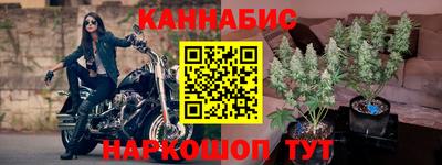 марки nbome Можайск