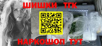 марки nbome Можайск