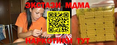 марки nbome Можайск