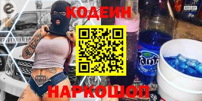 марки nbome Можайск