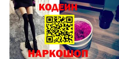 марки nbome Можайск