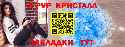 марки nbome Можайск