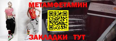марки nbome Можайск