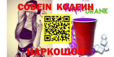 марки nbome Можайск