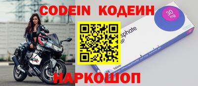 марки nbome Можайск