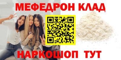 СК Моздок