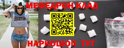 марки nbome Можайск