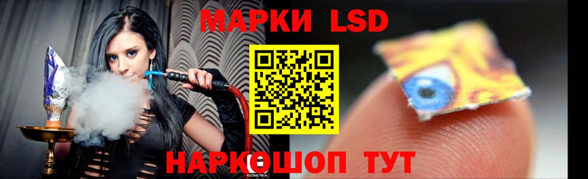 ЛСД экстази кислота  Лсд 25 экстази кислота  Ханты-Мансийск  omg как зайти  Вход с VPN  ЛСД экстази 