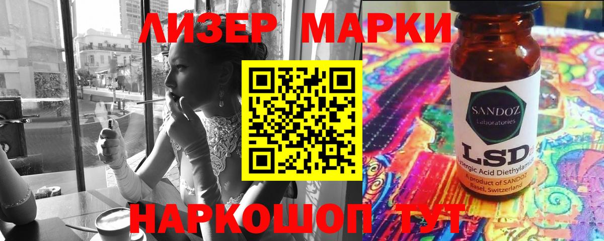 ЛСД экстази ecstasy Ханты-Мансийск