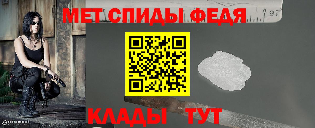 МЕТАМФЕТАМИН витя  Вход с VPN  Ханты-Мансийск  МЕТАМФЕТАМИН витя 