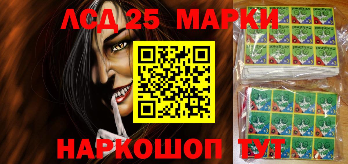 Марки N-bome 1,8мг Ханты-Мансийск