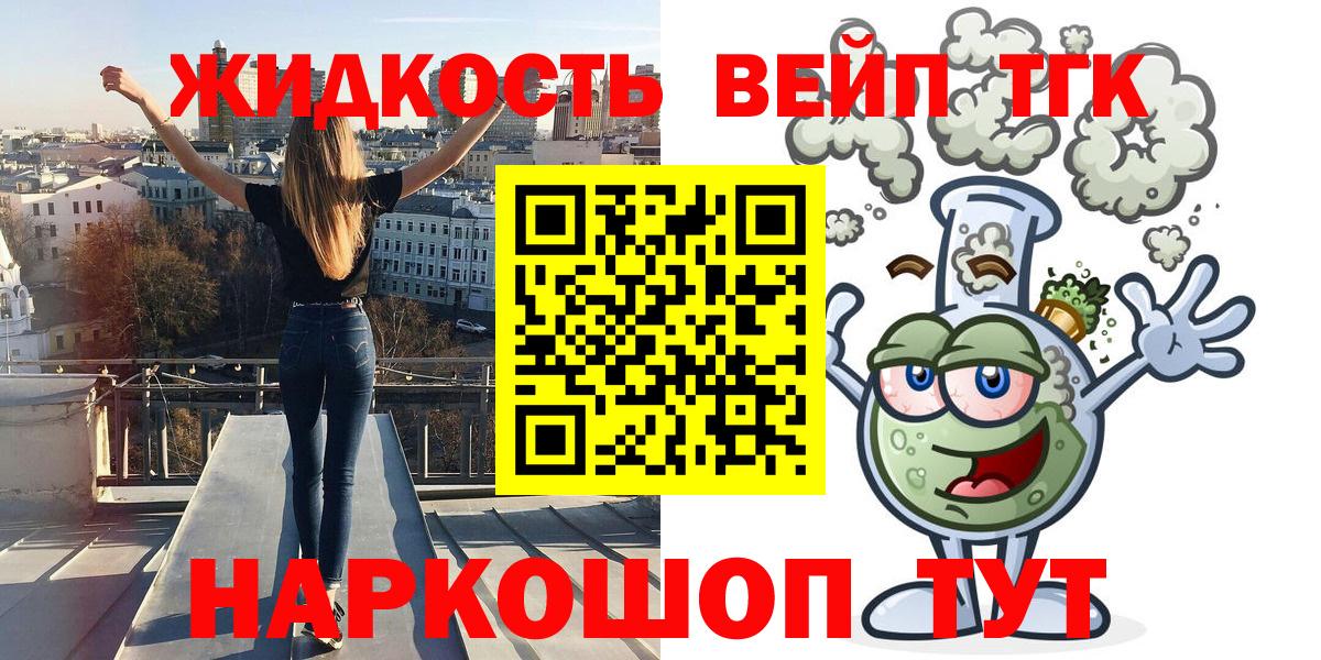 ТГК Wax Ханты-Мансийск